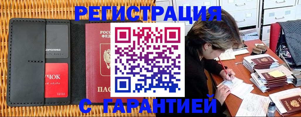 пропишу в квартире в Рудне
